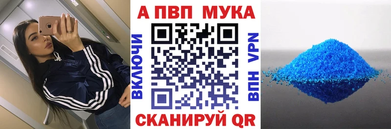 Магазины продажи наркотиков Кандалакша ГАШИШ  А ПВП  Меф мяу мяу  МАРИХУАНА 