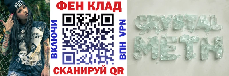 это телеграм Кандалакша АМФЕТАМИН VHQ