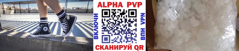 МЕГА вход  закладки  Кандалакша  Альфа ПВП кристаллы 