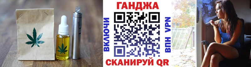 сколько стоит  Кандалакша  Cannafood конопля 