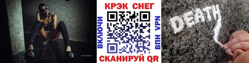 КОКАИН Эквадор Кандалакша