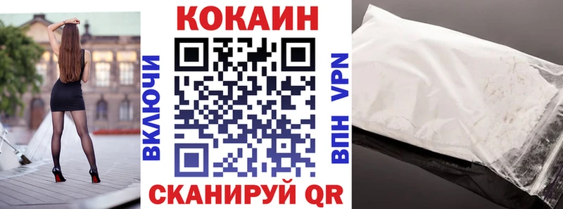 mega зеркало  Кандалакша  КОКАИН Перу 