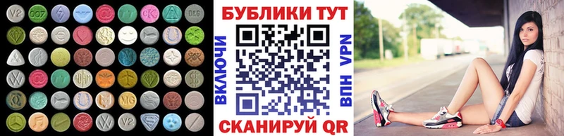 ЭКСТАЗИ 280мг  shop состав  Кандалакша  закладка  omg маркетплейс 