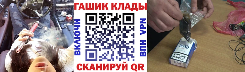 ГАШ VHQ  что такое   Кандалакша 