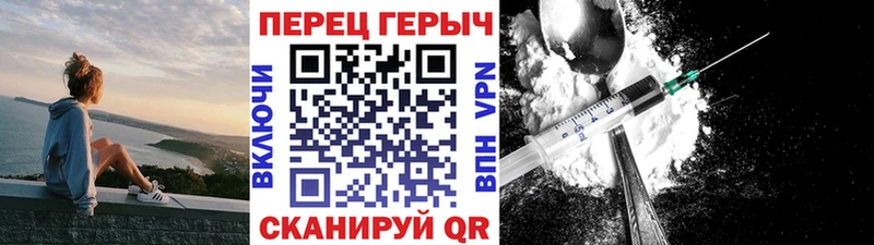 сколько стоит  Кандалакша  Героин белый 