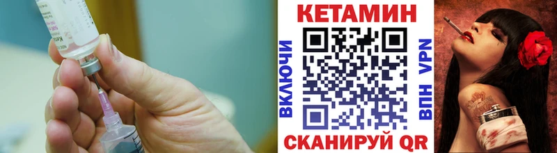 КЕТАМИН ketamine  ОМГ ОМГ вход  Кандалакша 