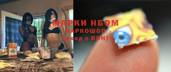 гашишное масло Ростов