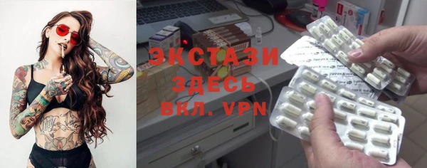 героин Рославль