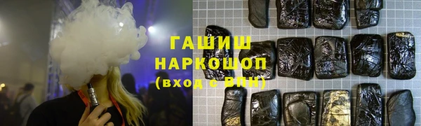 стафф Абаза