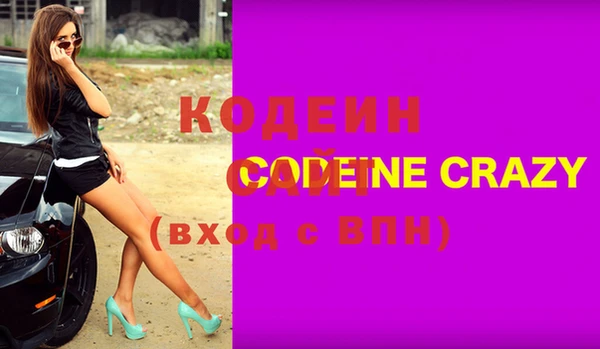 кокаин колумбия Россошь
