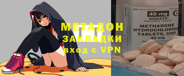стафф Абаза