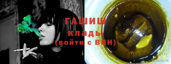 прущая мука Абинск