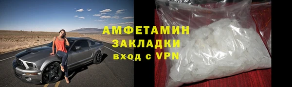кокаин Абдулино