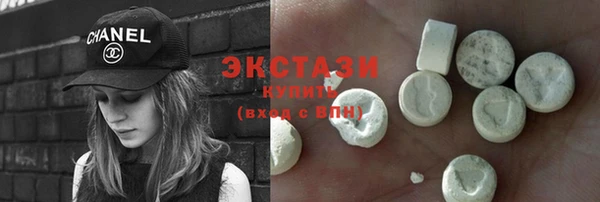 героин Рославль