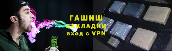 стафф Абаза