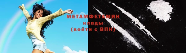 героин Рославль