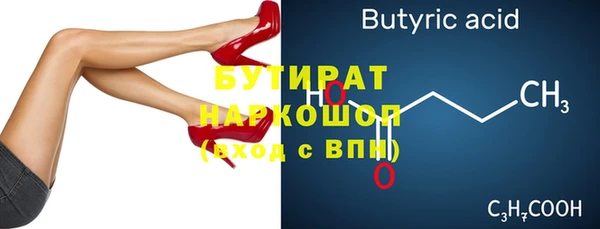 стафф Абаза