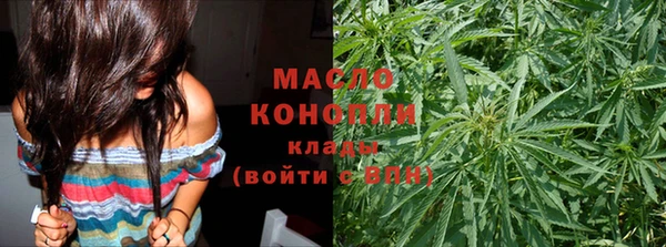 кокаин Абдулино