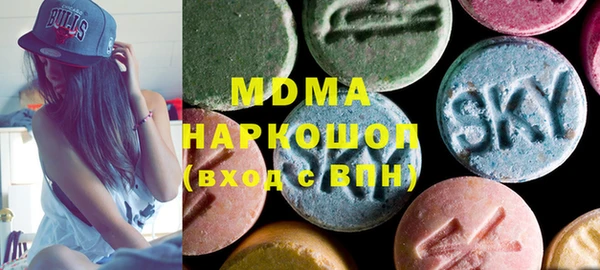 героин Рославль
