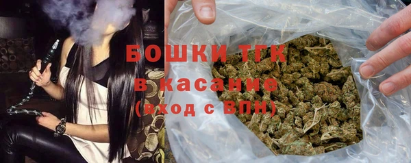 стафф Абаза