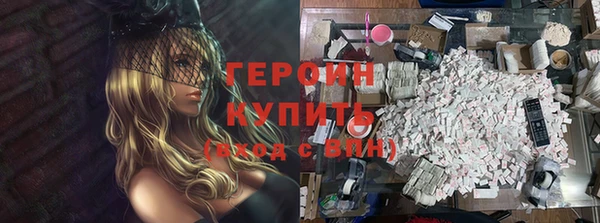 кокаин колумбия Россошь