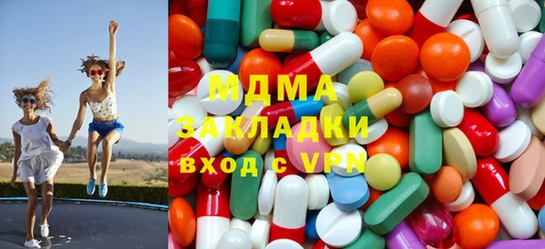 героин Рославль
