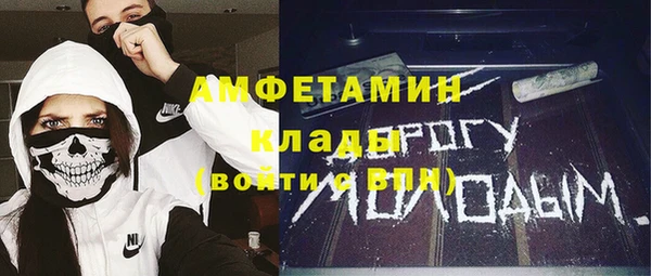 героин Рославль
