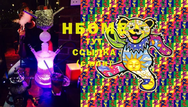 кокаин Абдулино