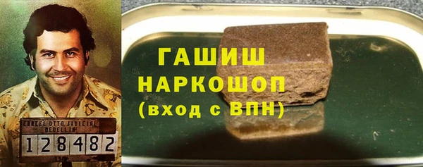 кокаин Абдулино