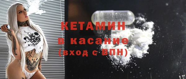 кокаин Абдулино