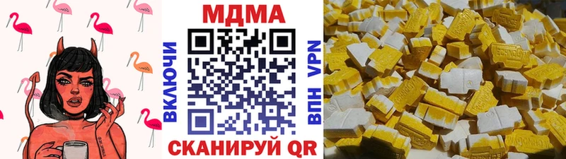 МДМА молли  ссылка на мегу tor  мориарти клад  сколько стоит  Кандалакша 