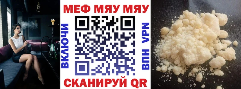 МЕФ VHQ  Кандалакша 