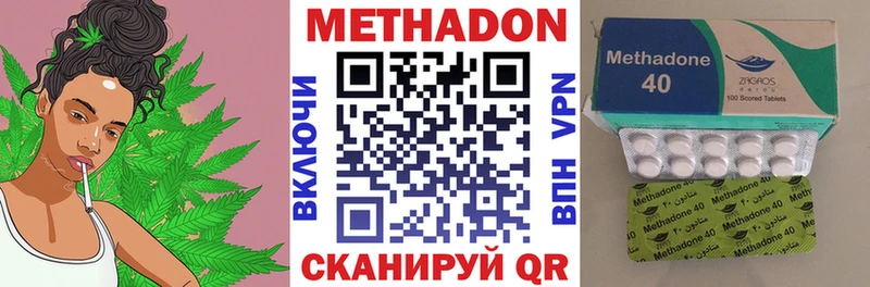 МЕТАДОН methadone  Кандалакша 