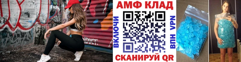 Метамфетамин пудра  дарнет шоп  Кандалакша 