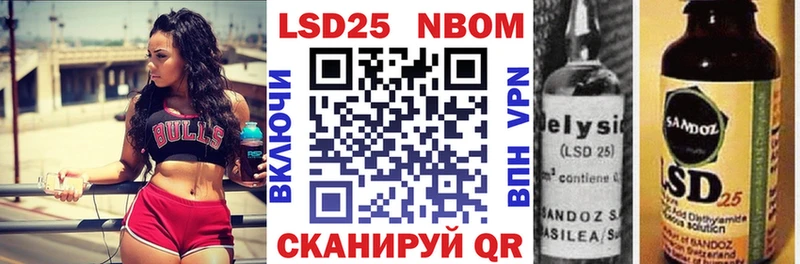 Наркотические марки 1,8мг  Кандалакша 